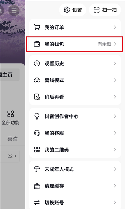解绑银行卡的方法截图2