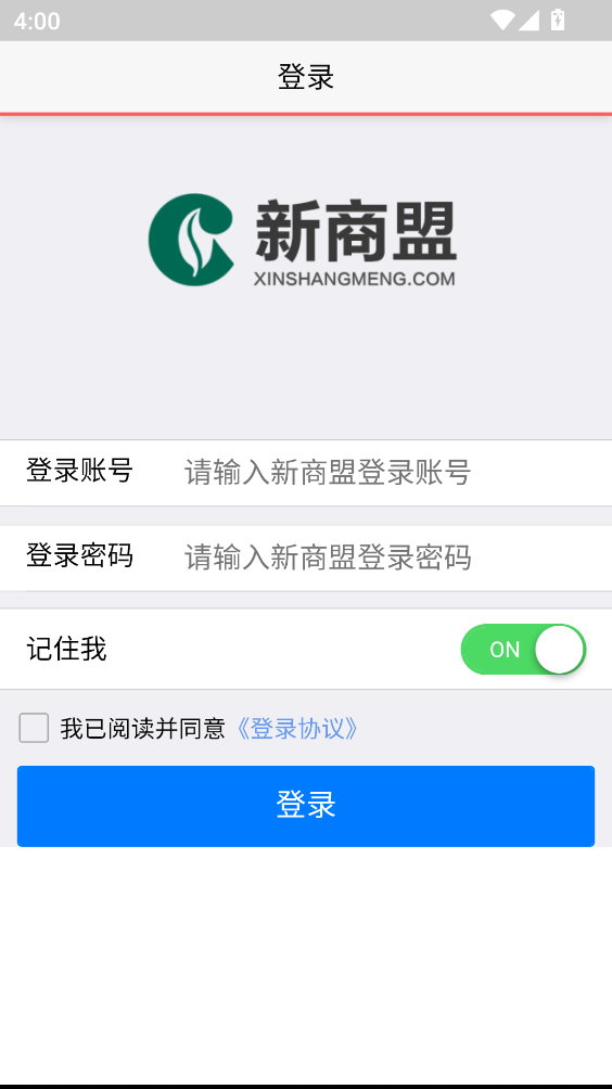 96368手机统一订货平台下载 第4张图片