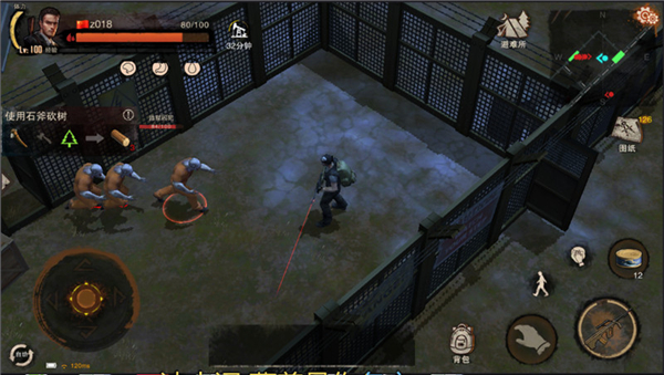 监狱废墟攻略截图2
