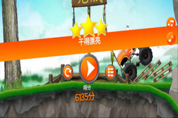 超能赛车破解版内置修改器 第4张图片