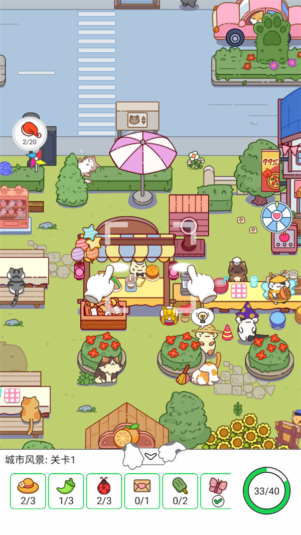 怎么玩教程截图4