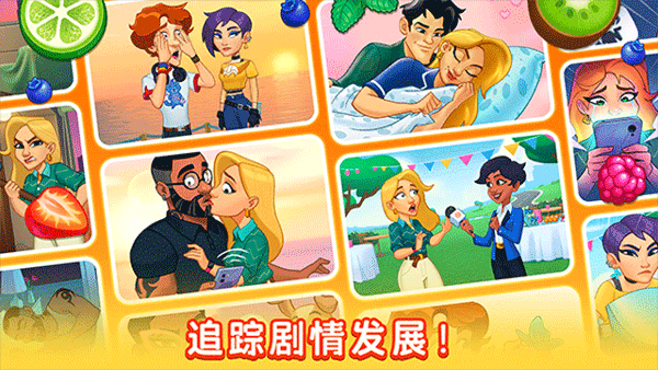 厨友乐2026无限金币 第4张图片