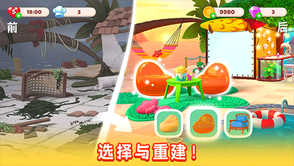 厨友乐2026无限金币 第2张图片