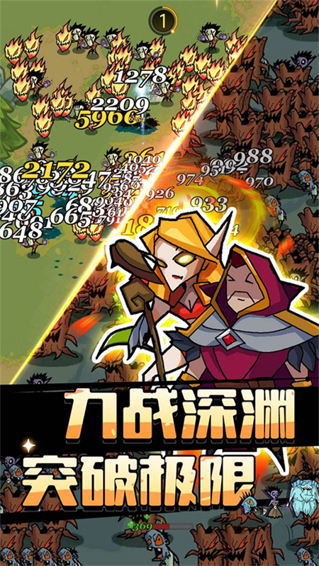 萌新出击破解版内置菜单下载 第2张图片