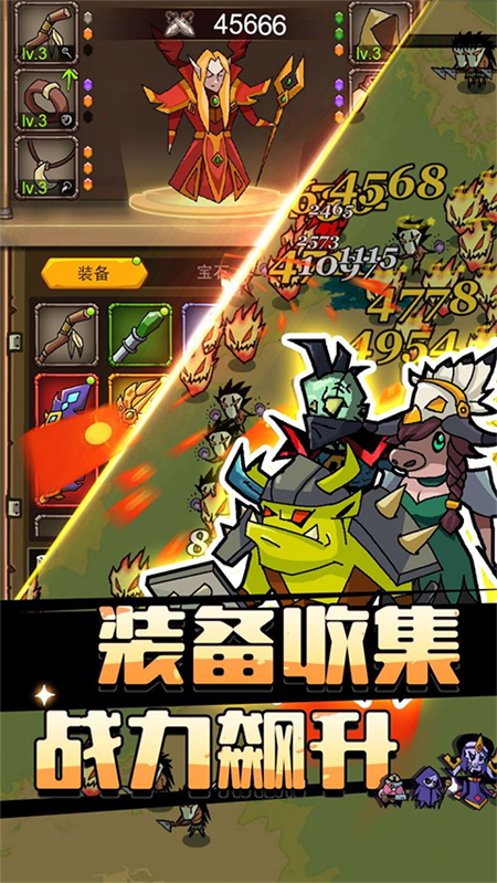 萌新出击破解版内置菜单下载 第3张图片