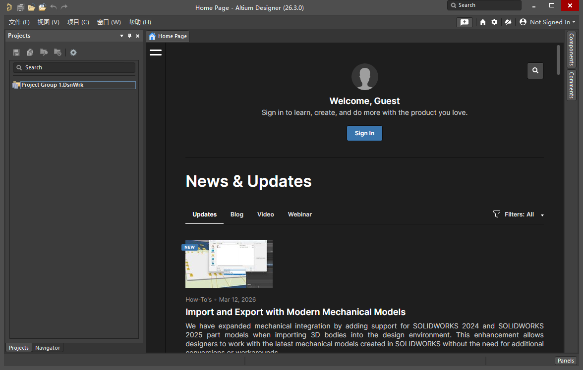 安装激活教程截图19