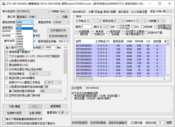 使用方法介绍截图2