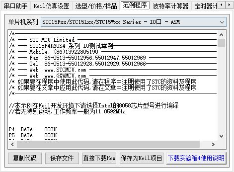 使用方法介绍截图5