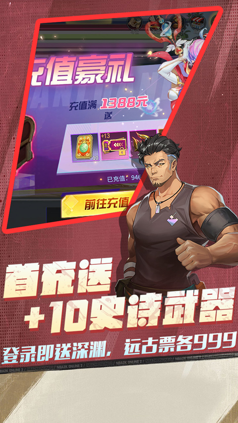 猎魔0.1折手游下载 第5张图片