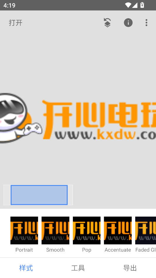 怎么抠图和换背景截图1