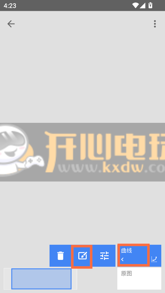 怎么抠图和换背景截图5