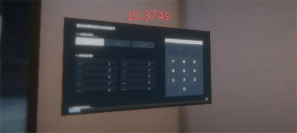 清雨毁号逃脱模拟器手机版下载 第1张图片