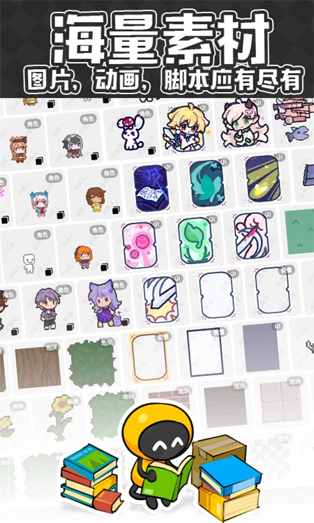 创游世界官方正版下载 第5张图片