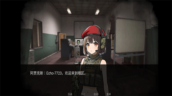 旮旯暗区Galgame同人游戏下载 第3张图片