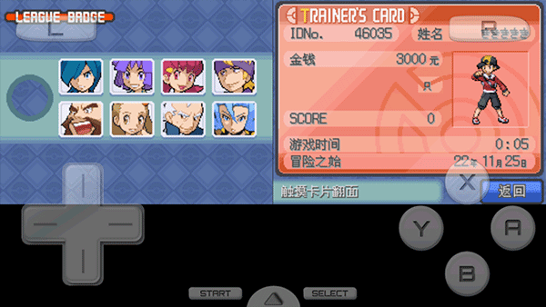 口袋妖怪起源心金金手指版 第2张图片