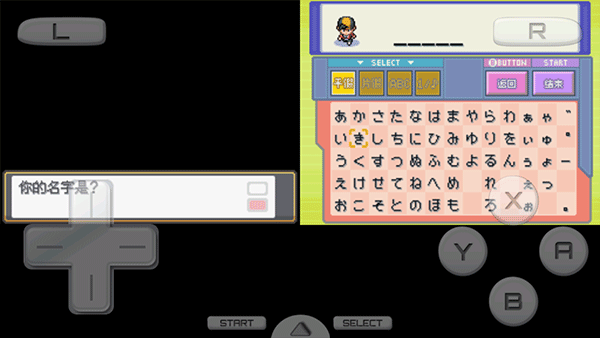 口袋妖怪起源心金金手指版 第4张图片