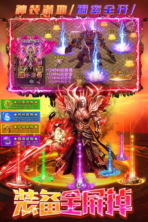 梵天巨翼破解版内置菜单 第3张图片