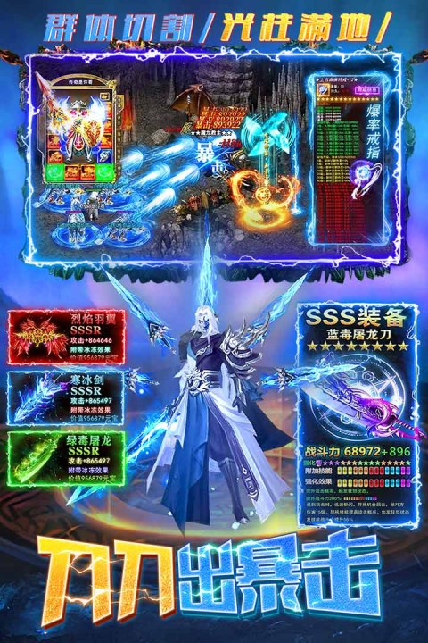 梵天巨翼破解版内置菜单 第5张图片