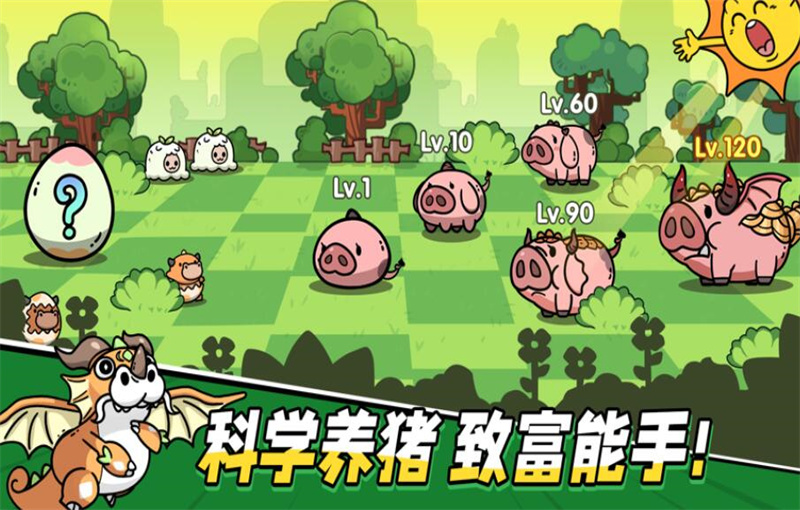 次神觉醒无限钻石版 第1张图片