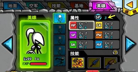 第1章第2关怎么过截图5