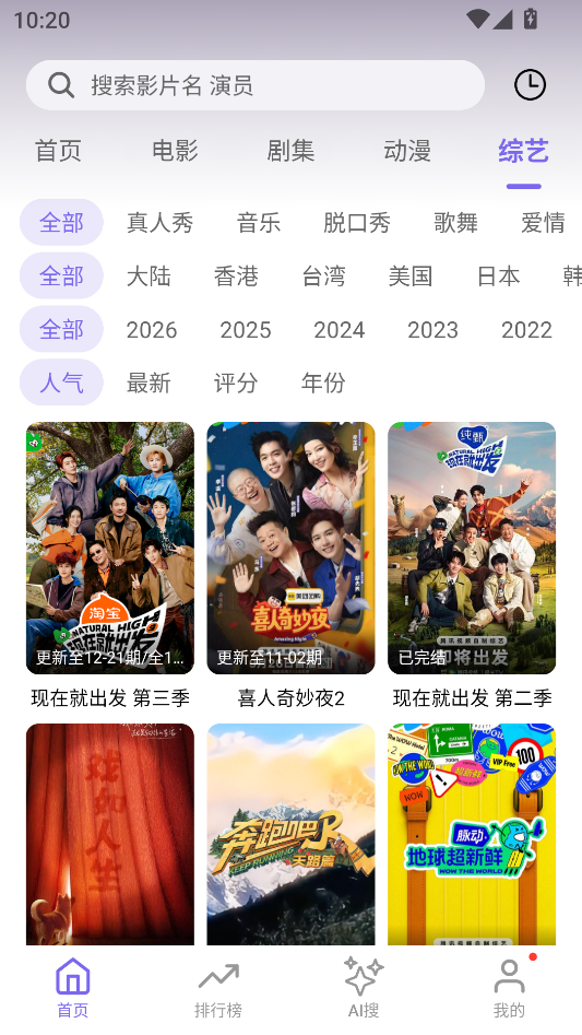 布布影视app官方版免费下载 第1张图片