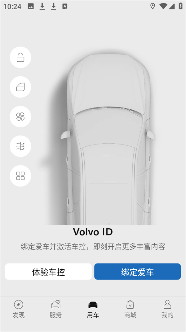 软件使用方法截图1