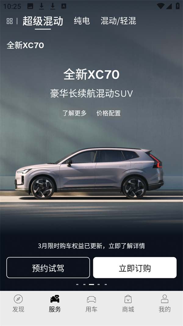 软件使用方法截图3