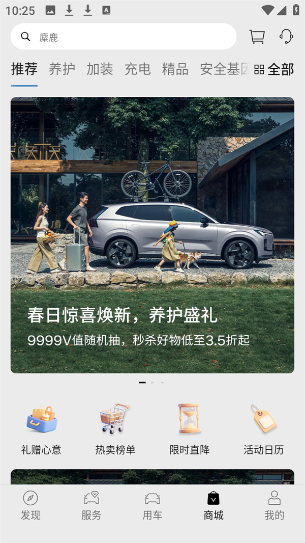 软件使用方法截图4