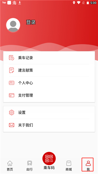 使用教程截图5