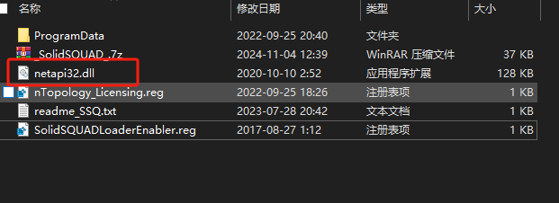 安装使用说明截图2