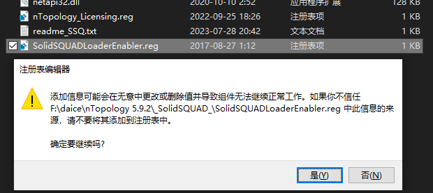 安装使用说明截图3
