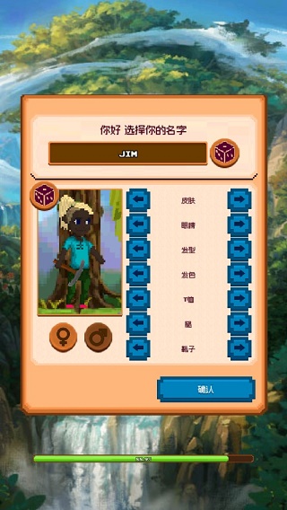 矿工物语游戏最新版 第2张图片