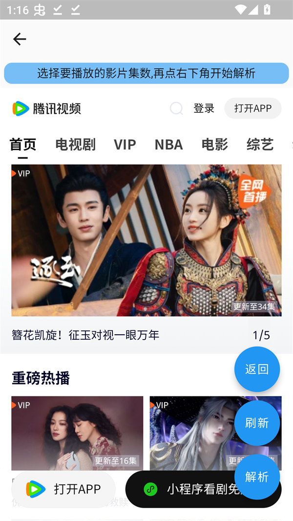 蓝洞影视app官方下载安卓版 第3张图片