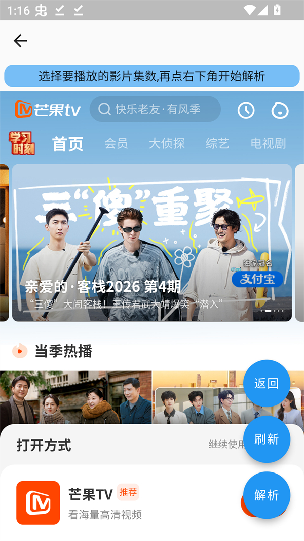 蓝洞影视app官方下载安卓版 第2张图片