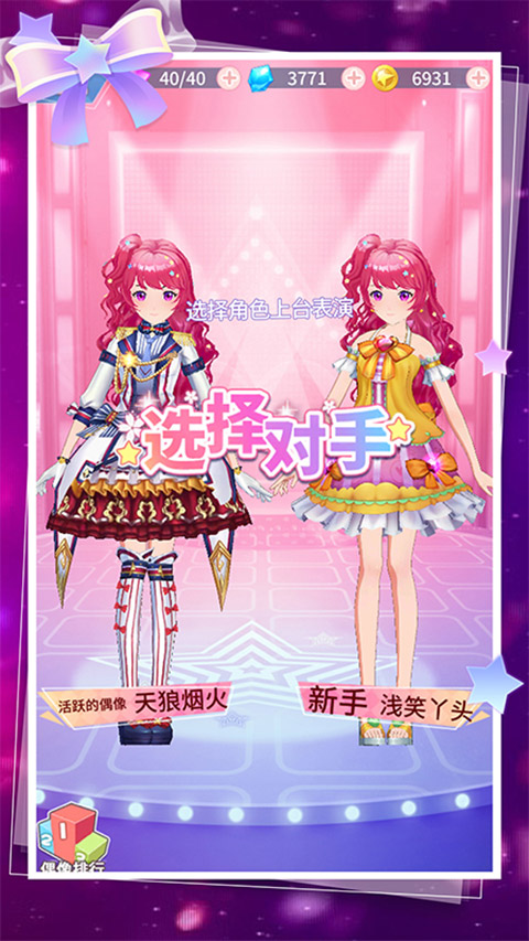 菲凡女孩2026最新版 第4张图片