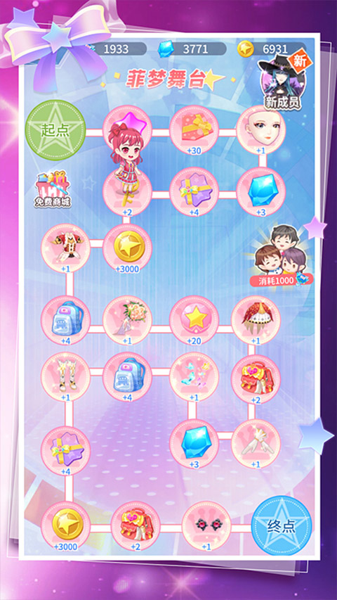 菲凡女孩2026最新版 第5张图片