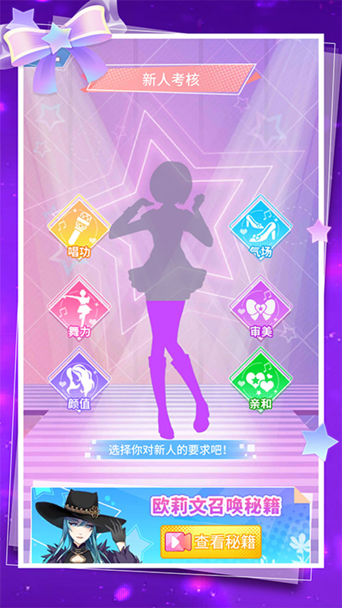 菲凡女孩2026最新版 第2张图片