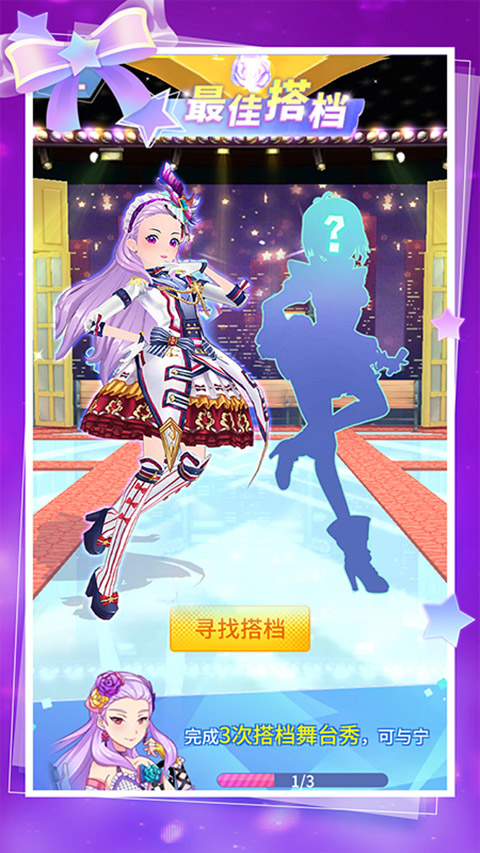 菲凡女孩2026最新版 第3张图片