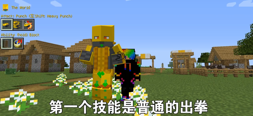 替身能力世界介绍截图1