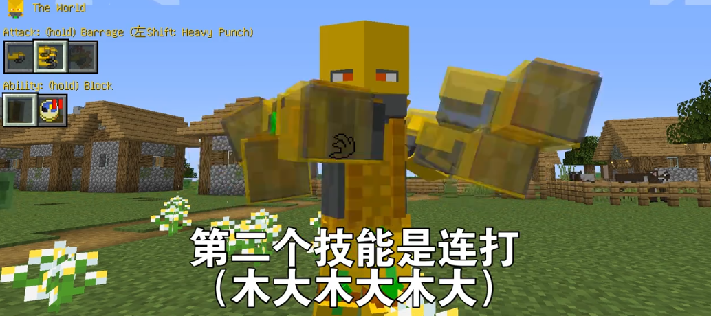 替身能力世界介绍截图2