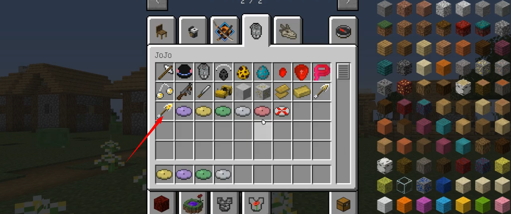 觉醒替身的方法截图1