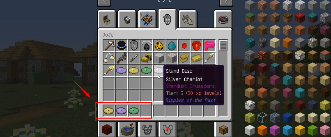 觉醒替身的方法截图2