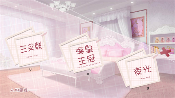 压力大就想当海王清软完结版下载 第5张图片