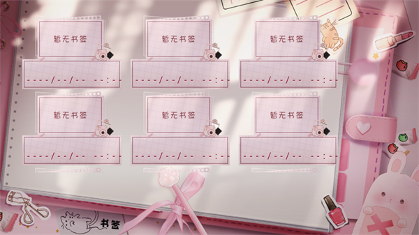 压力大就想当海王清软完结版下载 第3张图片