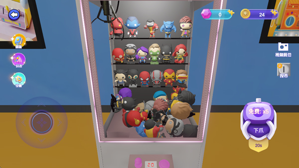 全民抓娃娃最新版 第2张图片