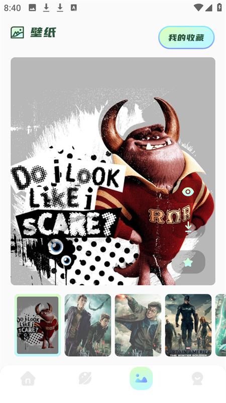 风信追剧免费下载最新版 第2张图片