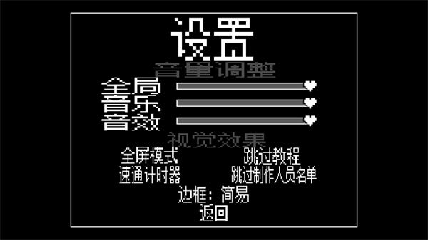 大运羊爸模拟器手机版下载 第1张图片