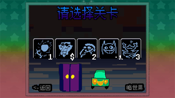 大运羊爸模拟器手机版下载 第4张图片