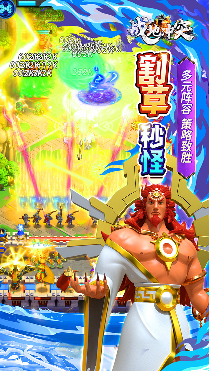 战地冲突手游截图5