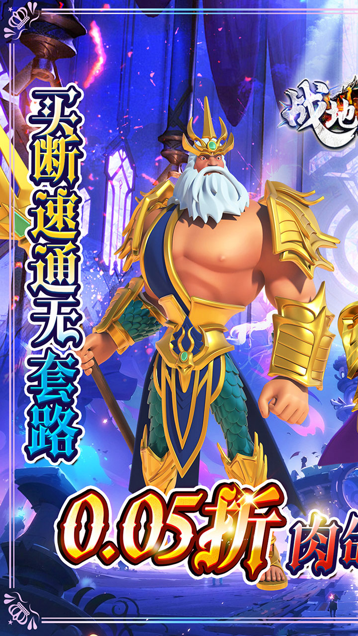 战地冲突手游截图1